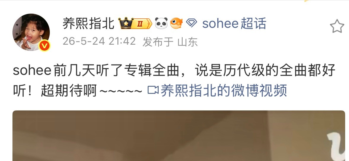 所有人可以重视此男这句话了 