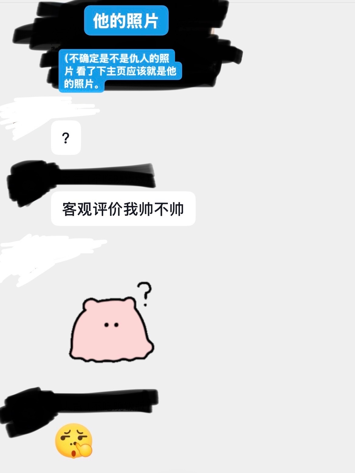 我笑的好难受 没想到26年了还有这种人 （黑色涂鸦是同一个人11742 