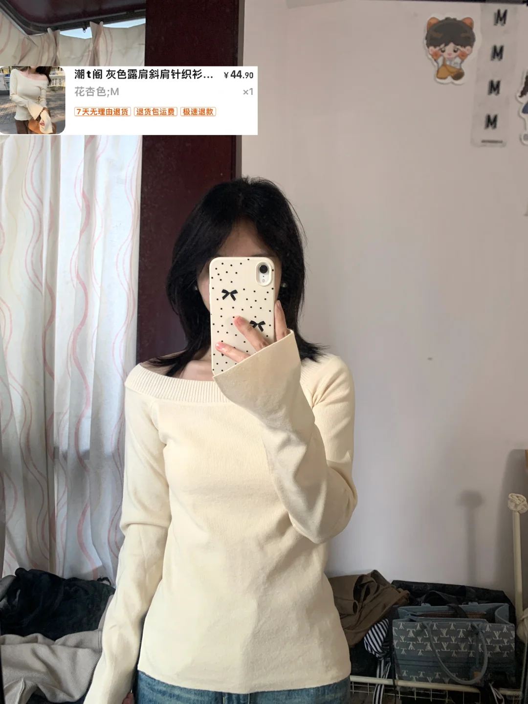 合集｜9️⃣件秋冬内搭分享