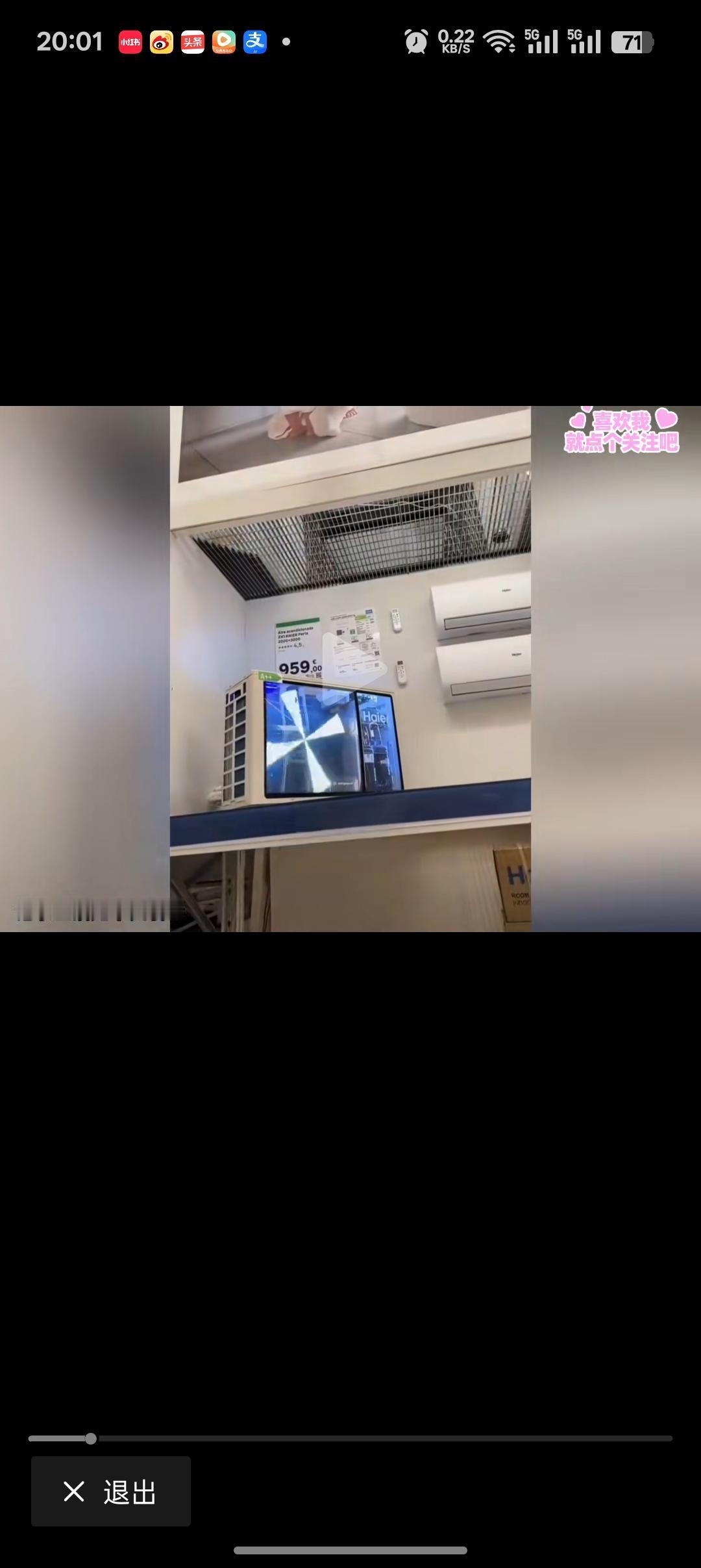 在国内安装空调几乎免费，没有想到在西班牙竟然要花800欧元，折合人民币6200块