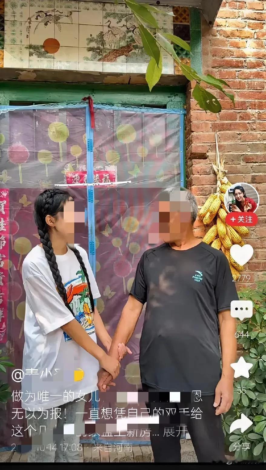 做人不能太贪
在农村，尤其河南，一个女孩子，即使能力再强，村里人仍旧会看你是嫁出