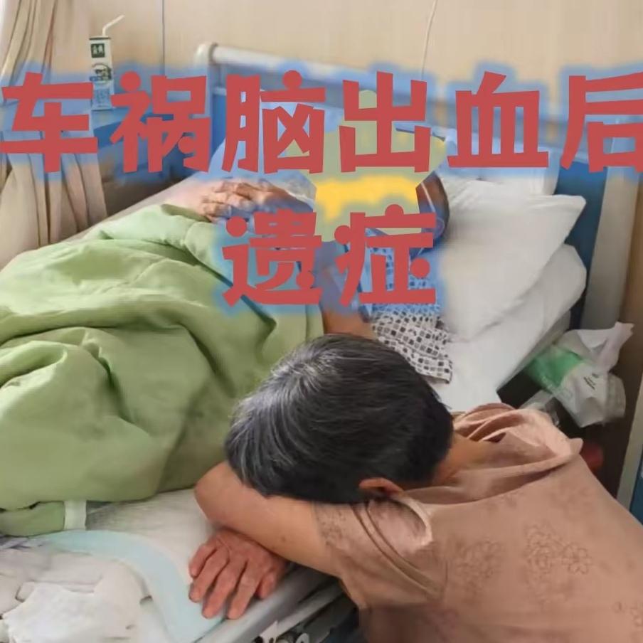 河南李大叔突发脑出血瘫在床上，生活全靠妻子照料，谁料妻子收拾屋子时，竟在床底翻出