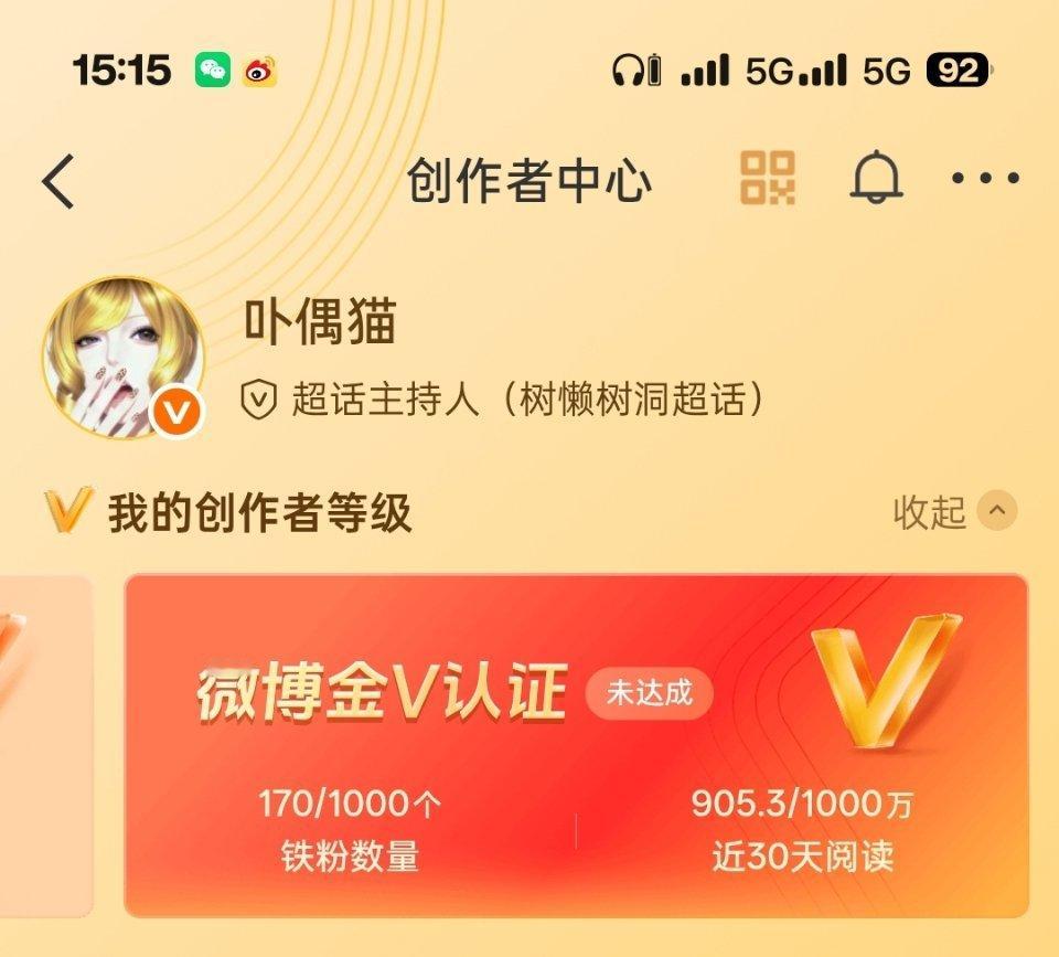 我上哪屙铁粉去。 ​​​