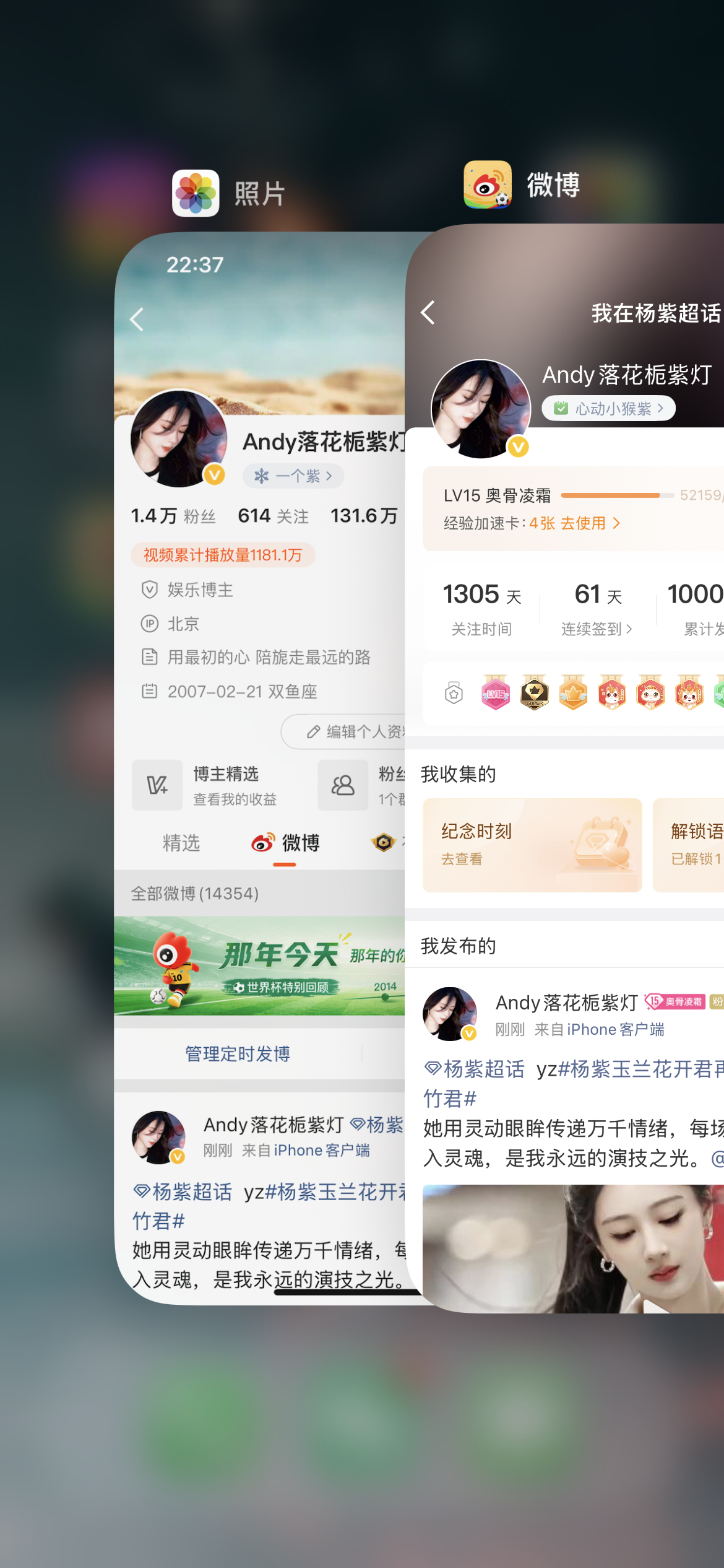 1w哦呀