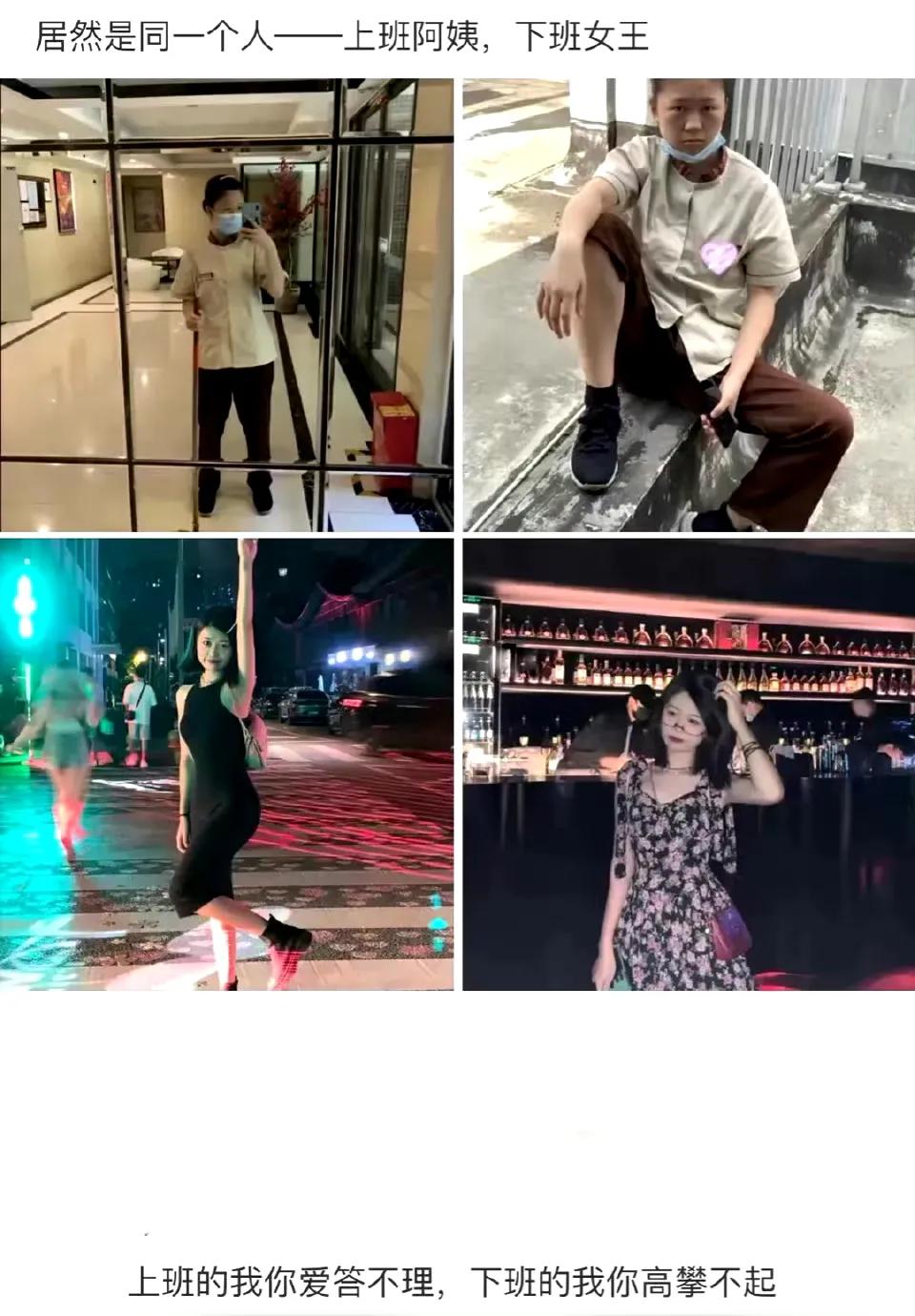 很好奇，这上班的钱，撑得起下班的女王生活吗？