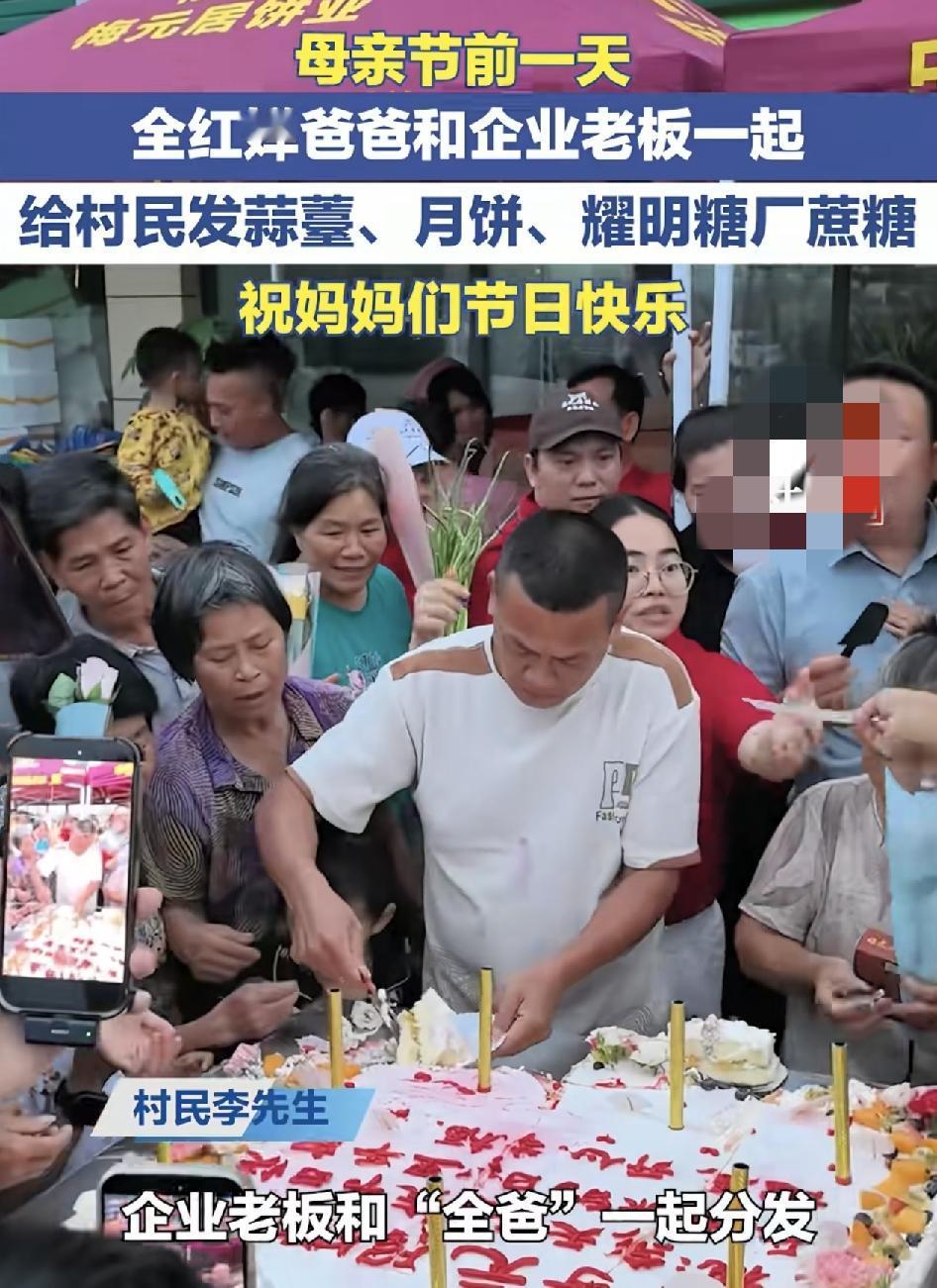 广东湛江，全红婵的父亲在母亲节前一天，与化州梅元居月饼的老板在村委会附近给当地的