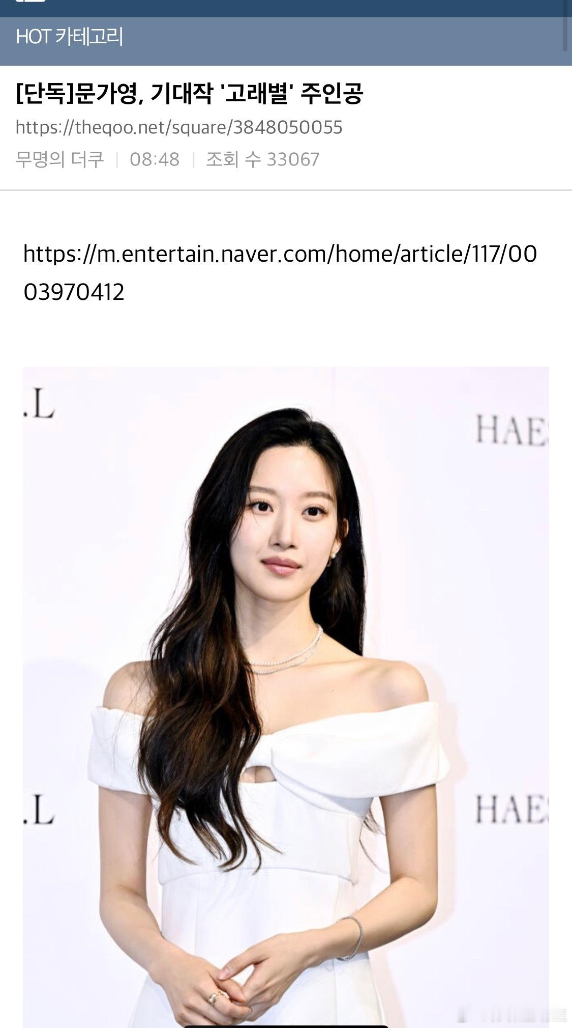 【热帖】文佳煐 期待作 《鲸鱼星》主人公评论400+来看看hgr的反应评论：我觉