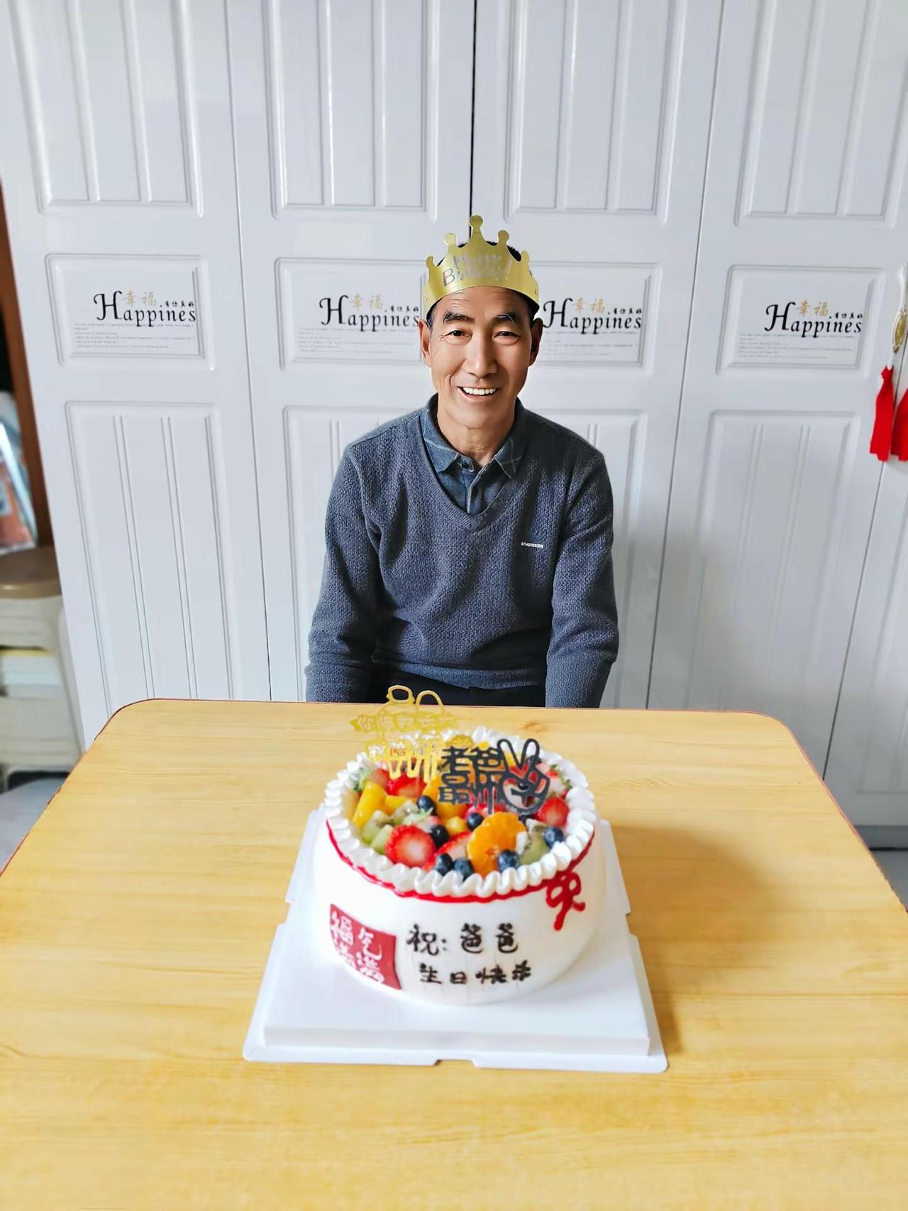 今天是爸爸的生日，愿所有的幸福，都围绕着您，所有的如意伴随着您，爸爸，生日快乐！