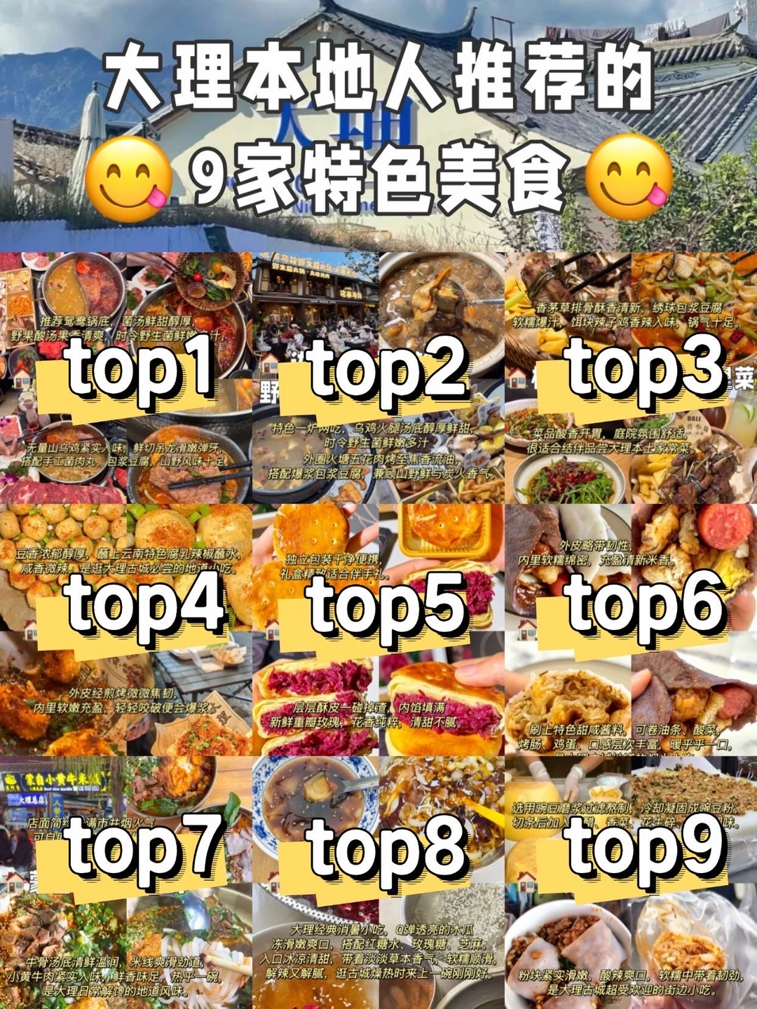 暑假大理逛吃 | 9家本地人常去的宝藏店