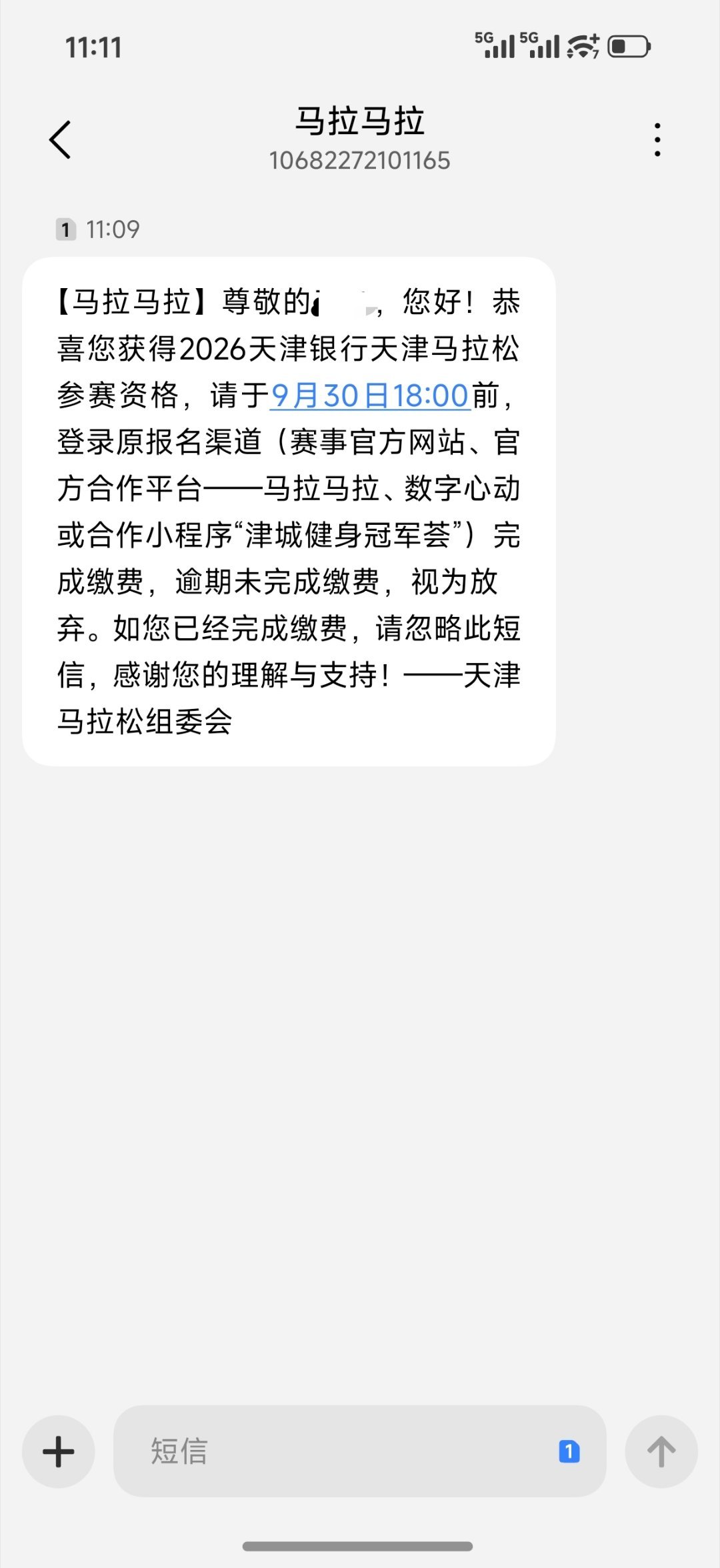 下半年也不算颗粒无收了！ ​​​