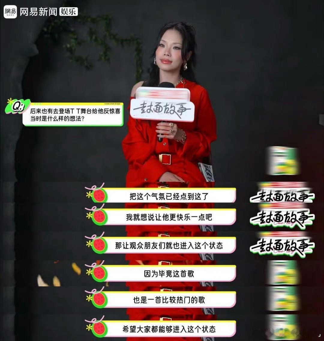 万妮达和TT是续火花的关系 谁能想到舞台上超酷的Rapper私下靠续火花维系友情