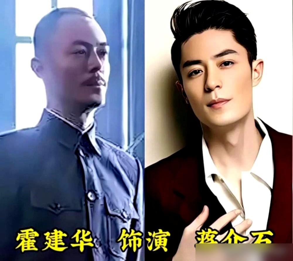别再吹王劲松的演技了。我告诉你，他在《大决战》里，根本不是在演蒋介石。
孙飞虎