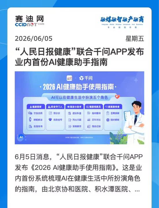 凌晨两点睡不着，打开手机敲一句"我这是不是得了什么大病"！


过去一年，这种场