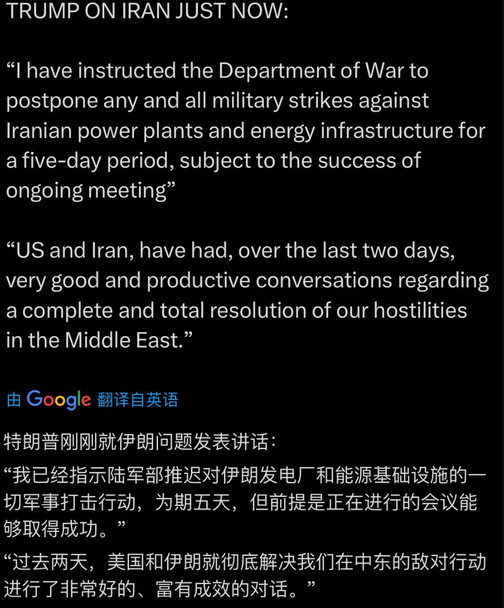 特朗普认怂了，不打了？宣布暂停对伊郎军事行动5天，不是求和，是另有算计！
 
特