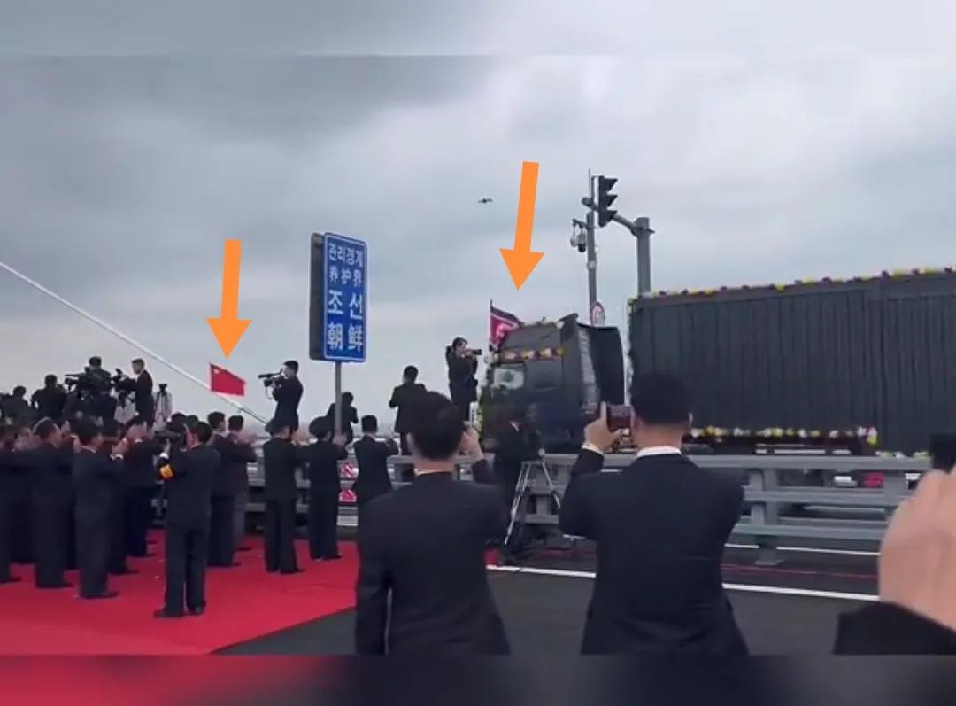 中朝两国大货车插国旗通过鸭绿江新大桥。