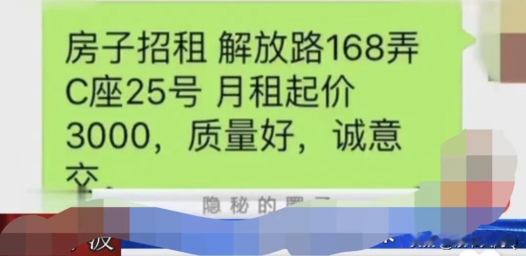 这张图是一批两个月收入高达两百万的人用的暗语！里面藏着她们赚钱的秘密，你能看懂吗