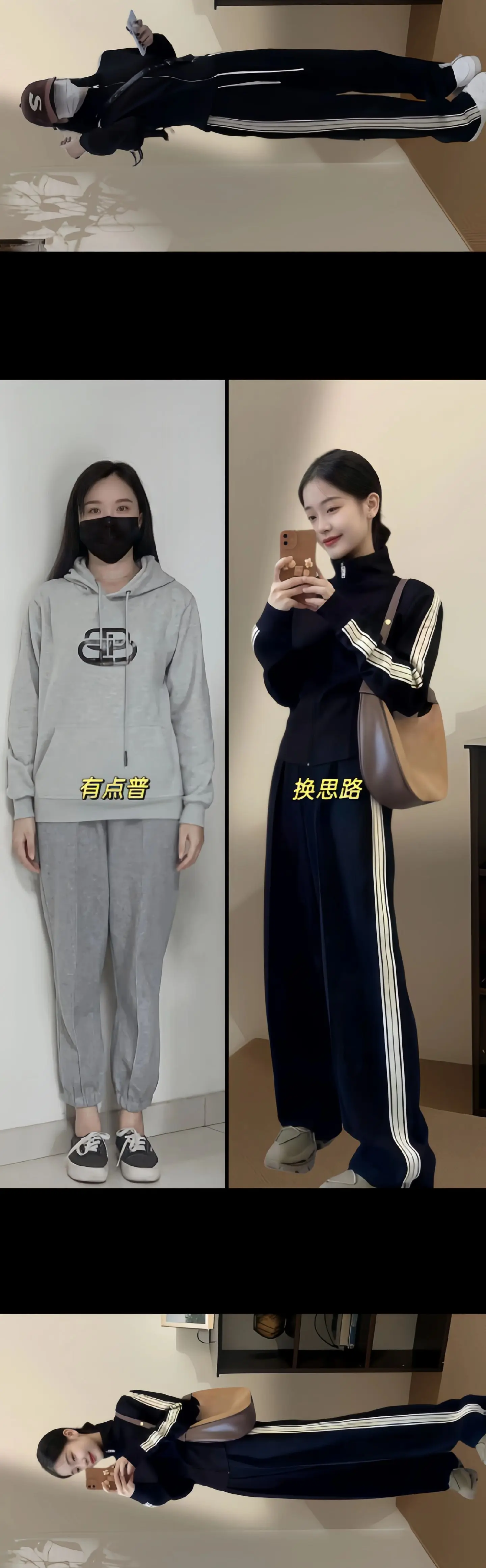梨型/微胖身材姐妹都要来试试这套！ 姐妹们~新款美式复古条纹休闲短外套...
