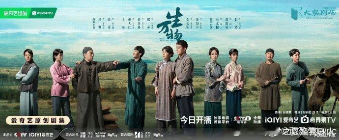 生活画卷！杨幂绣绣的故事在田埂上慢慢铺展，田埂印记刻着生活轨迹。日出日落间的故事