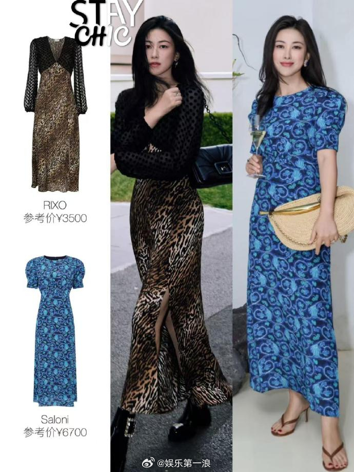 的那些连衣长裙穿搭盘点👇这个没得说，这个是真妈咪~[期待]（图源网络）时尚小星