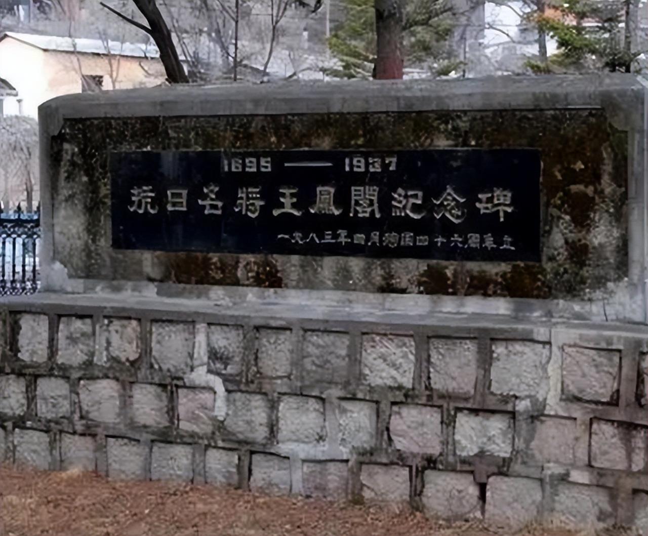 1932年，通化的一位地主婆为了支持儿子抗日，变卖了全部家产。结果，儿子拿到钱以
