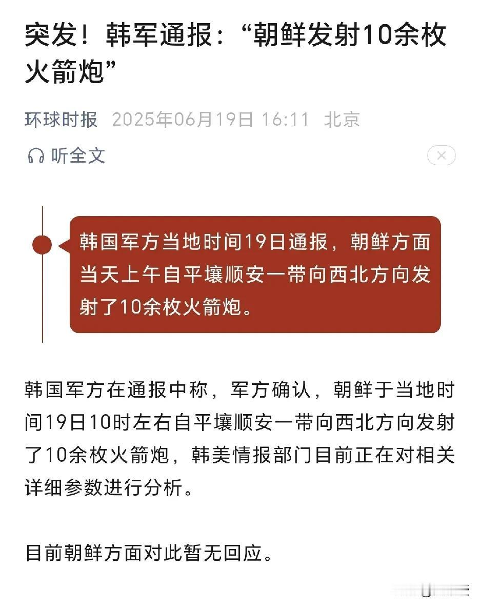 世界局势动荡