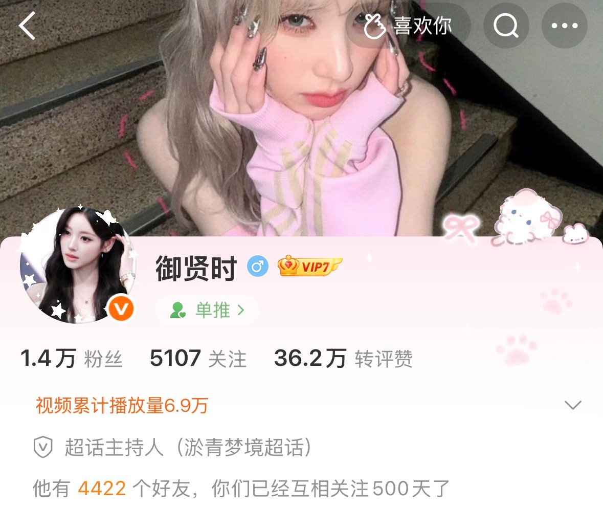 500天₍ᐢ‥ᐢ₎ ♡