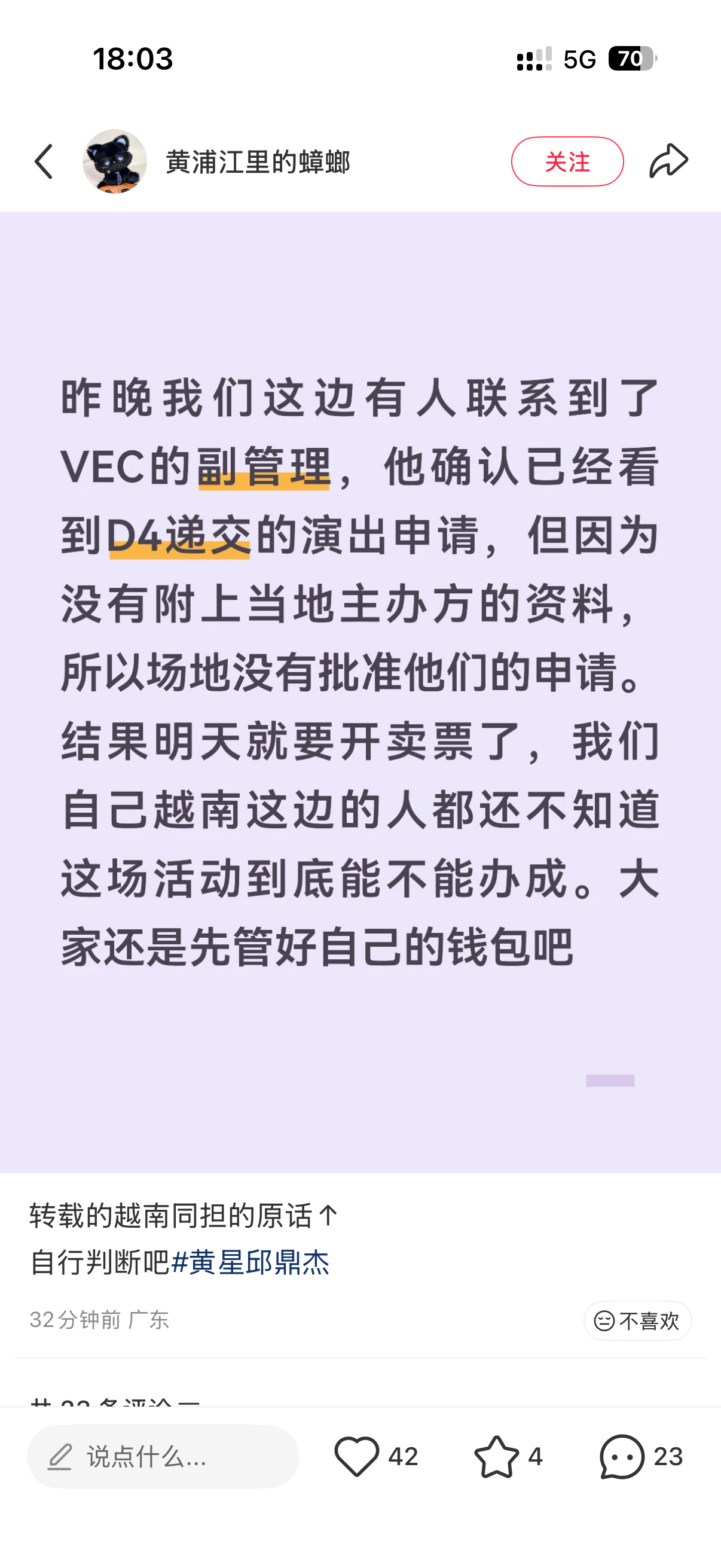 牛啊牛啊，这就是口碑，感觉锅马上就要来了 