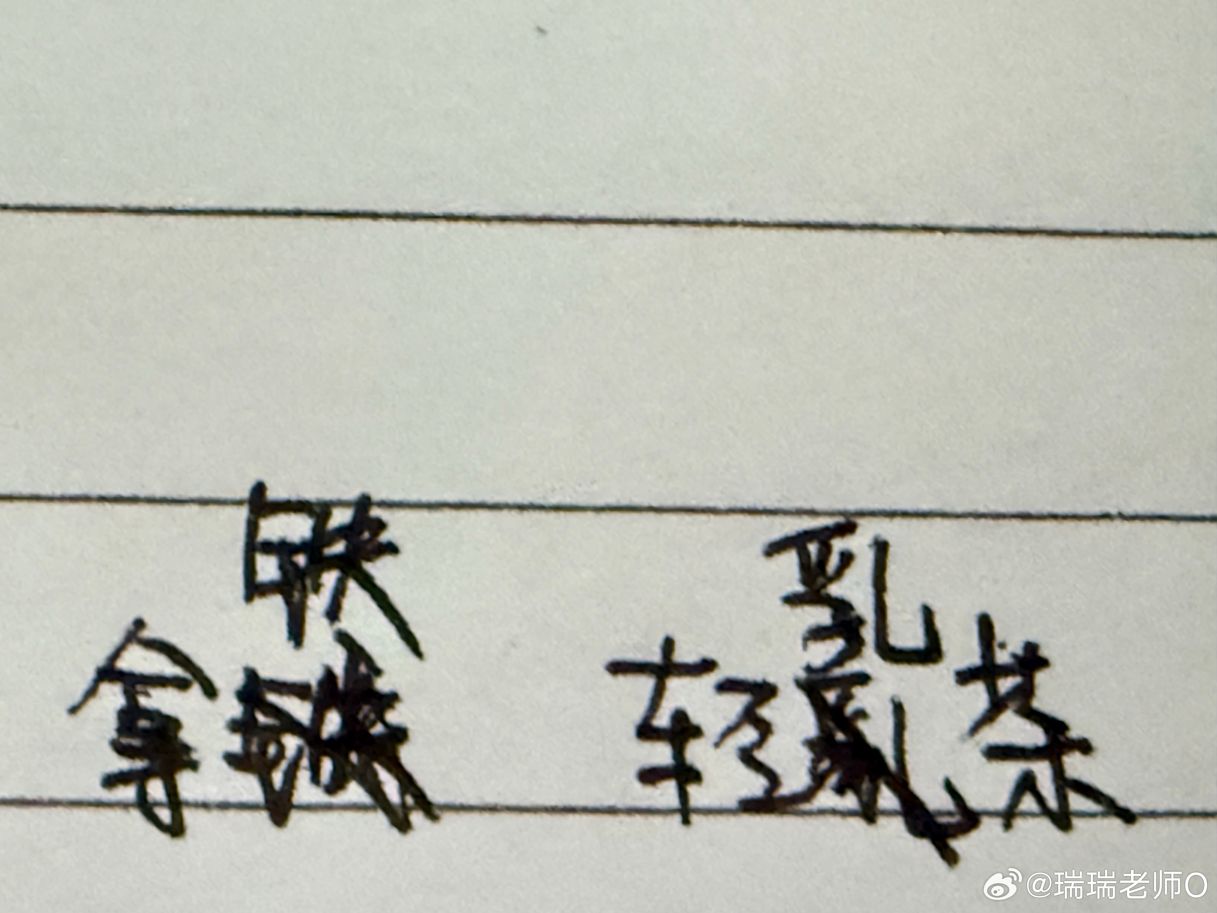 突然感觉自己有点没苦硬吃，然后我把自己搞得手忙脚乱，什么都顾不住了，一点也不快乐