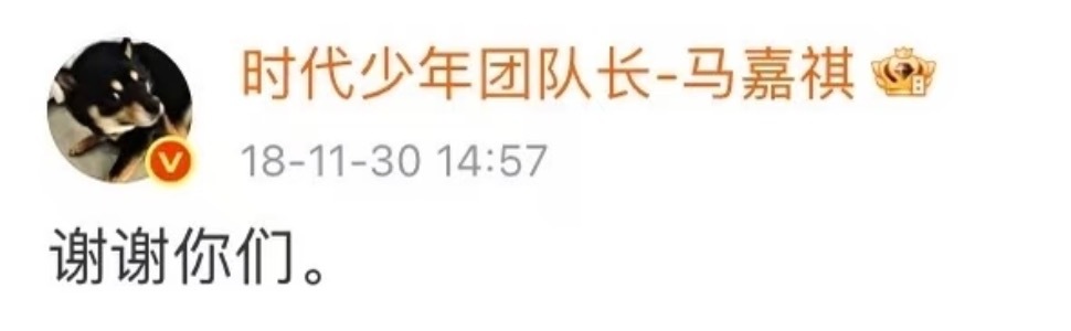 我们才是他身后最大的底气 