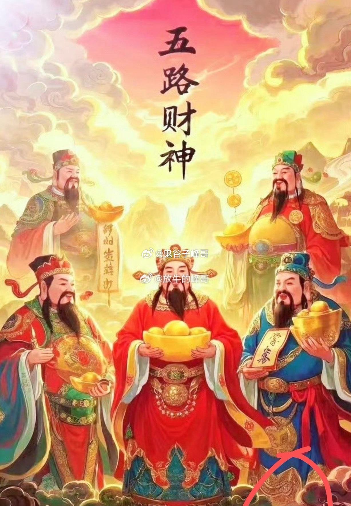 早，今天要拿到前排涨停板！ 