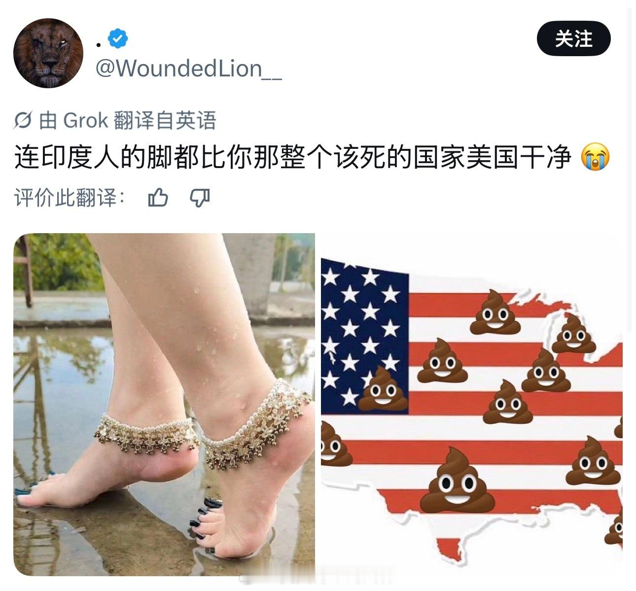 “印度人的脚干净”海外新鲜事热点现场