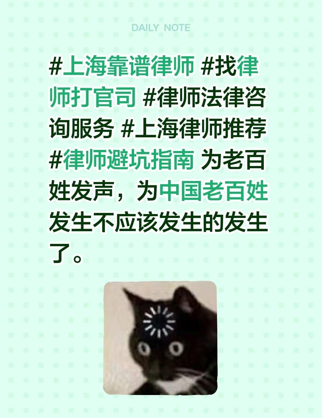 为老百姓发声，为中国老百姓发生不应该发生的发生了。