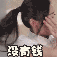 中国石化提示提前错峰加油油价 尊贵的电动车车主，以前是我说话太大声了，我为自己的