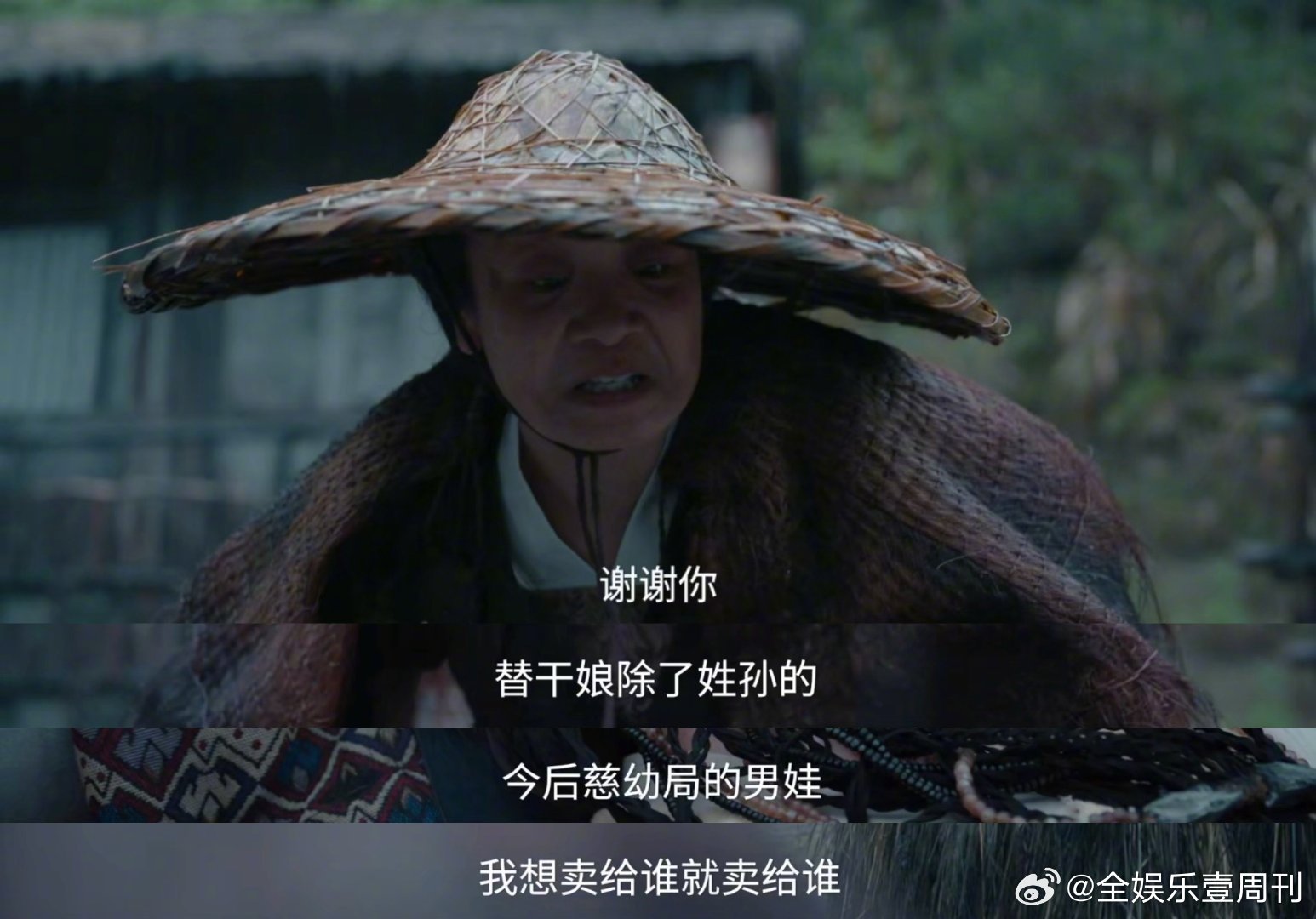 古代人贩子有多吓人古代人贩子那一套太可怕了。慈幼局这种收养机构都能被利用来拐卖男