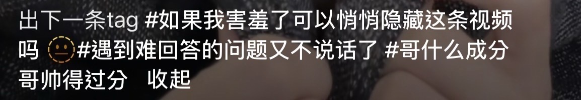 刘耀文哥什么成分哥帅的过分我是宋淑珍我完全同意刘耀文的自创tag，真帅的过分了，