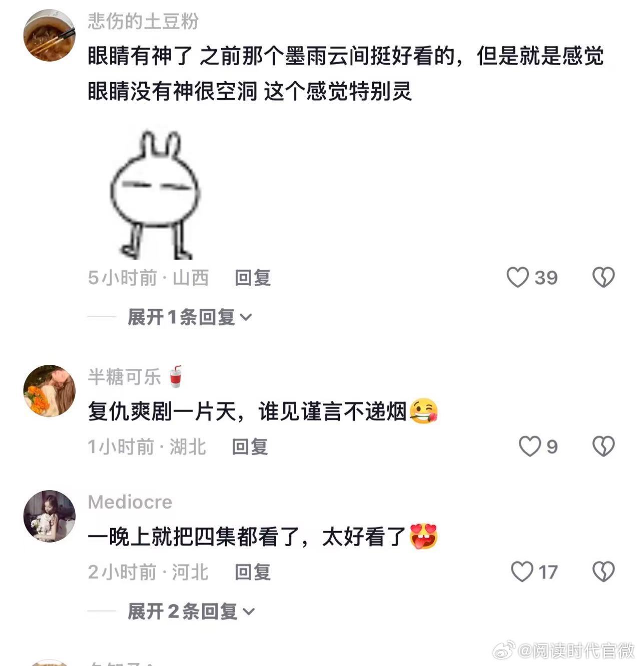 吴谨言国民路人盘吴谨言的路人盘为什么那么大 又有演技又用心的演员，当然是受到大家