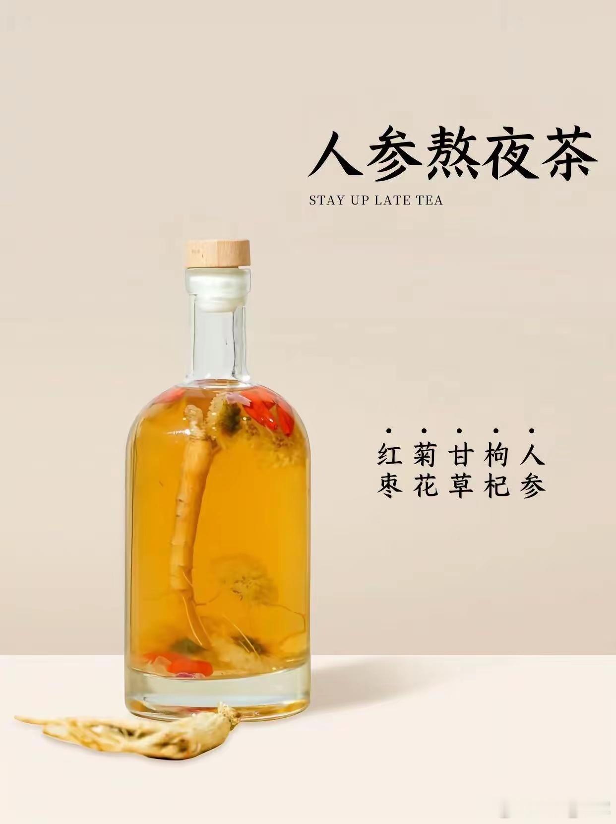 温阳化水生津：解读五苓散治“假燥”很多人口干咽燥、喝水不解渴、周身发燥，一味滋阴