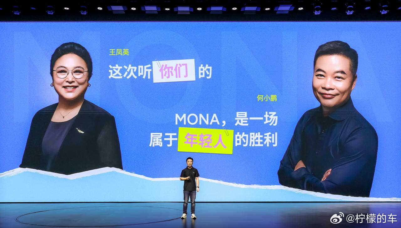 这次MONA L05不仅大，MONA L05而且还「大得漂亮」！我太吃这套设计风