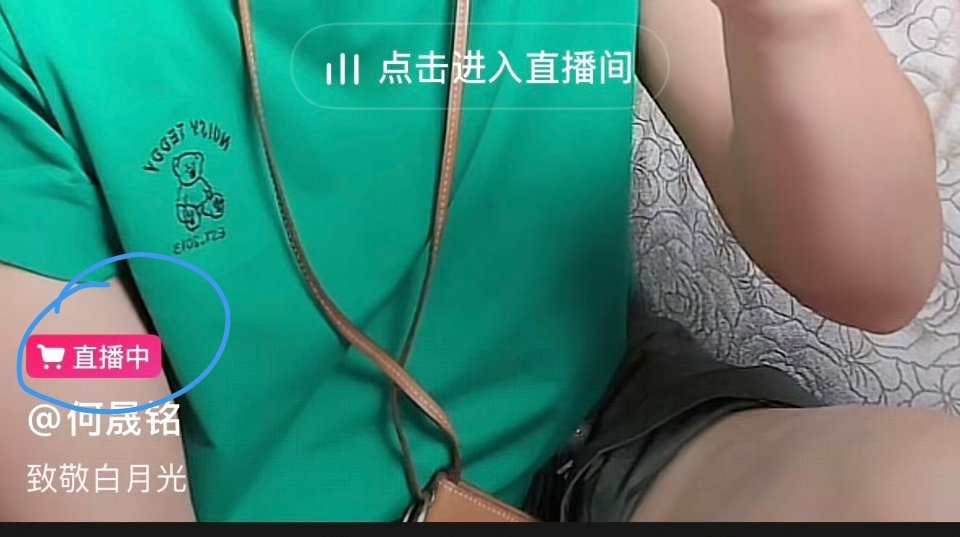 世界的尽头是带货 ​​​