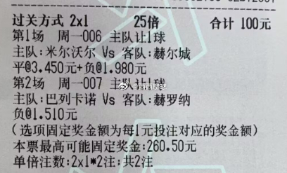 西西足球：今日参考实弹西西实弹参考原文：网页链接