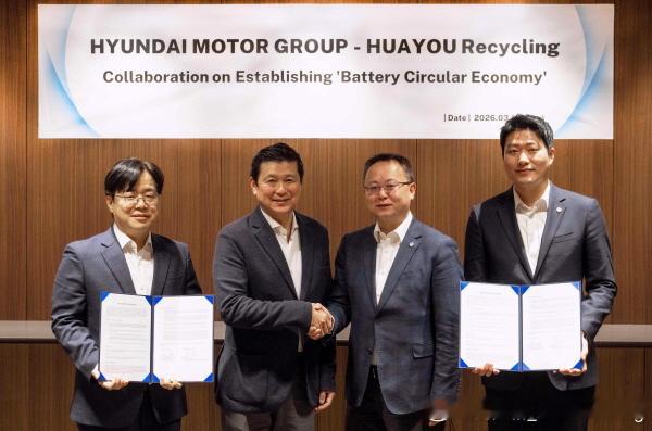 现代汽车集团与浙江华友钴业签署合作协议，在印尼共建动力电池循环利用体系。此举将助