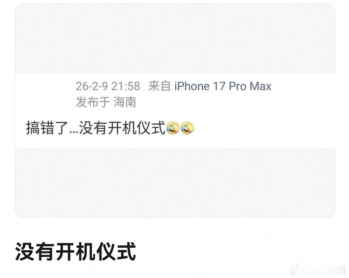 啊？那四代各家sjz不白忙活了吗？？？