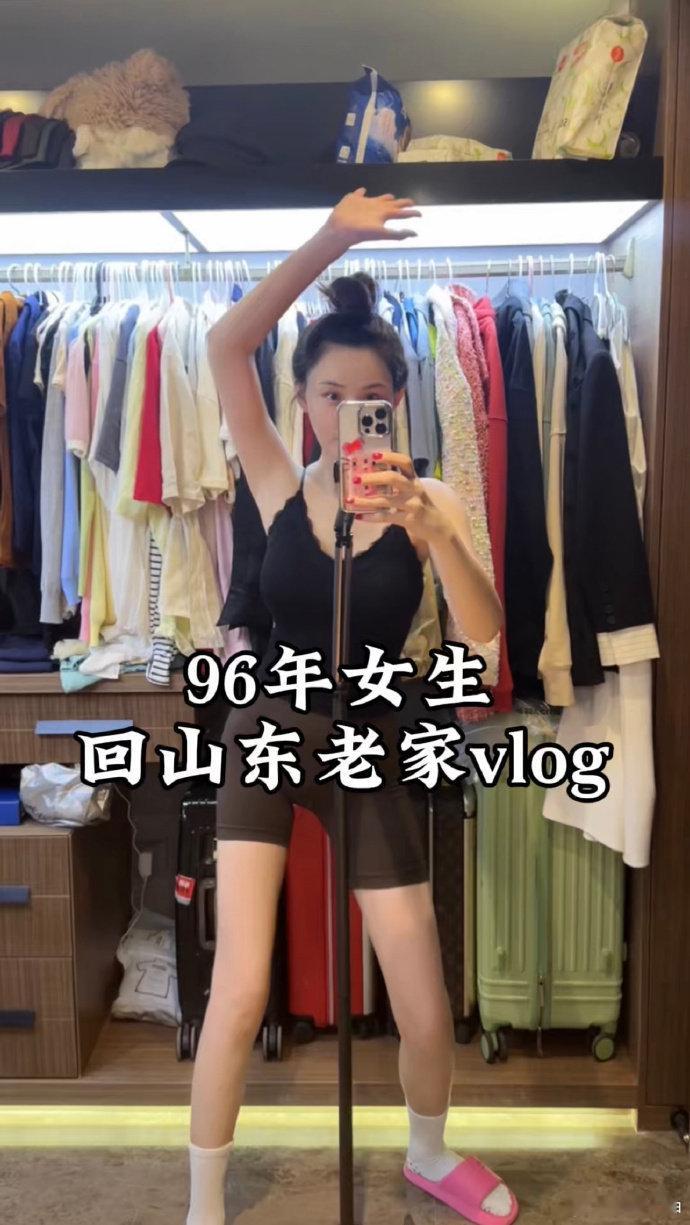 #张颖颖晒回山东老家日常VLOG# 张颖颖早上六点就起床了，一天忙活还抽空在网上