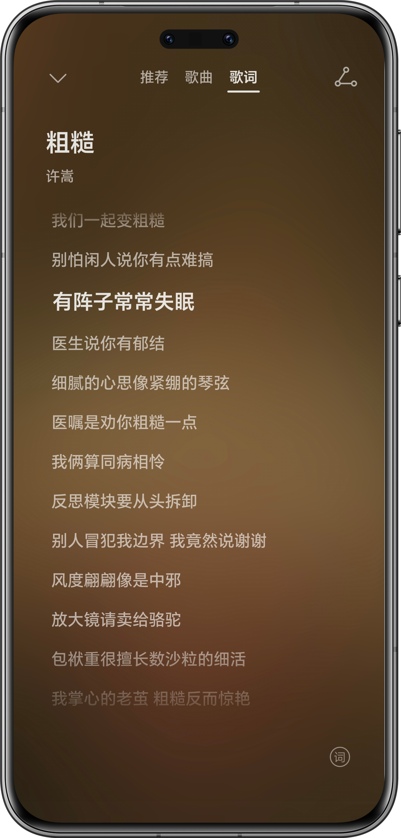 许嵩3首新歌许嵩的歌就是生活，越听越感受这好像在写自己！ 