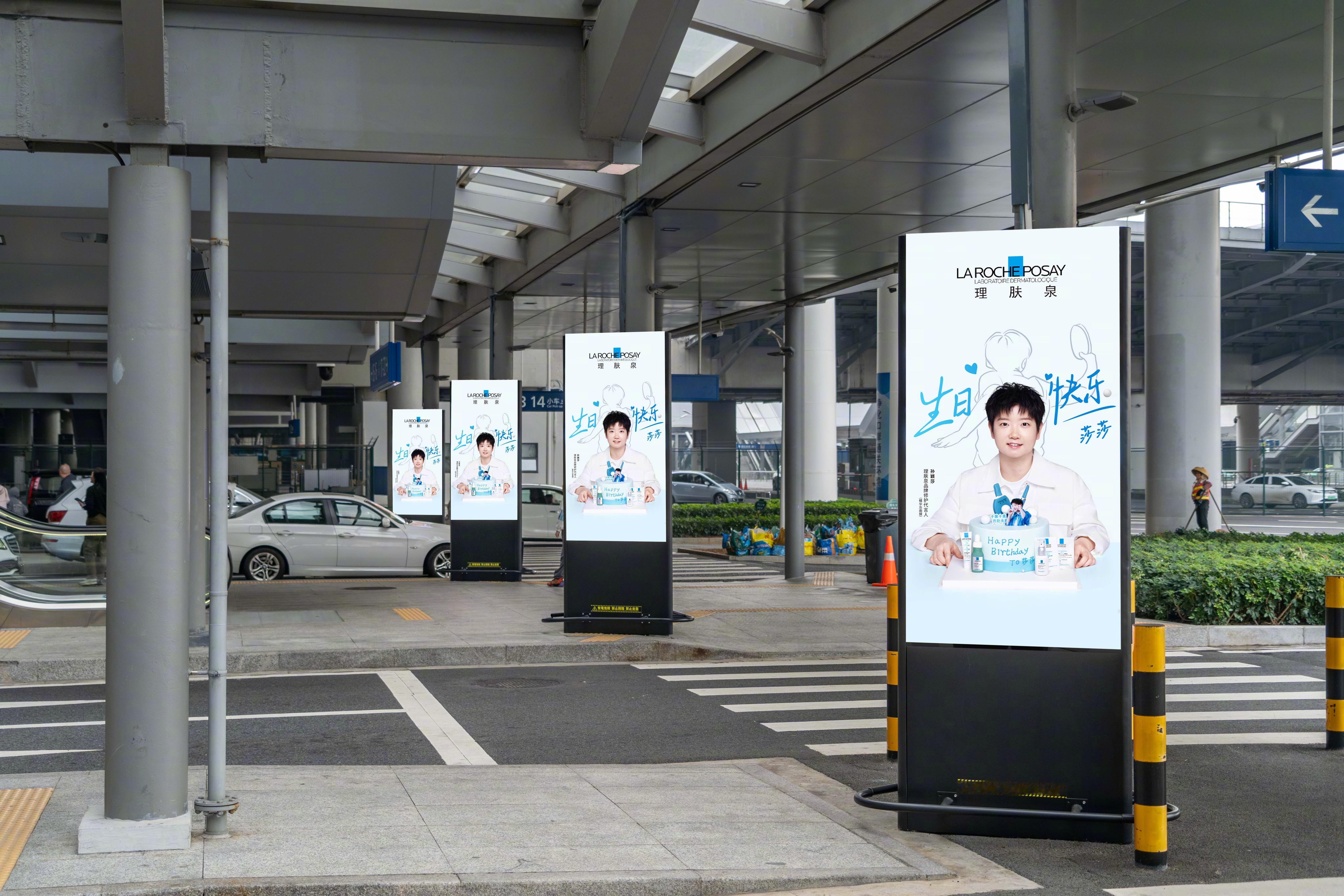 线下排面拉满！孙颖莎25岁生日之际，品牌方承包多城大屏送祝福，亮眼应援遍布街头巷