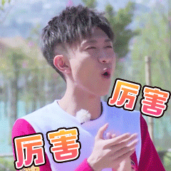 央视五一晚会阵容看了嘉宾阵容。周深感觉是无处不在啊，各个大型晚会都能见到他的身影