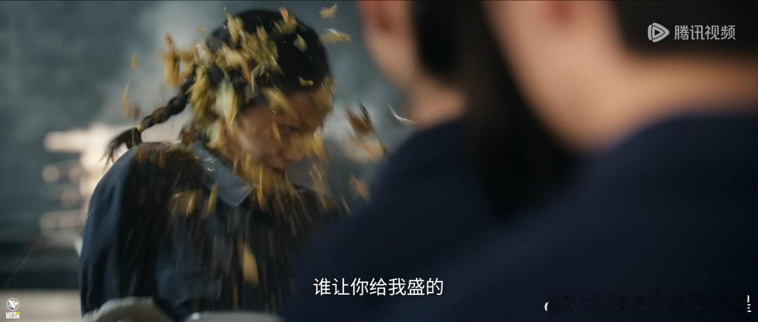 刘浩存主角被泼一脸菜刘浩存新剧被泼一脸菜《主角》预告看得人血压高升...小青娥被