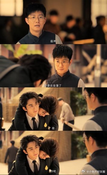 借钱常听借脸第一次听说何剪西这脑回路也是没谁了，钱还没送到，脸先被人看上了。 