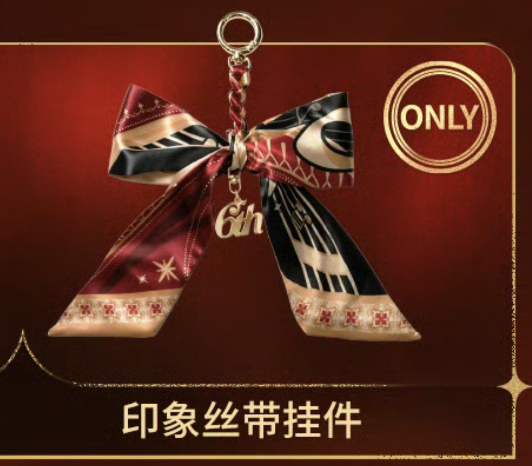 未定等会被LV告了咋办 