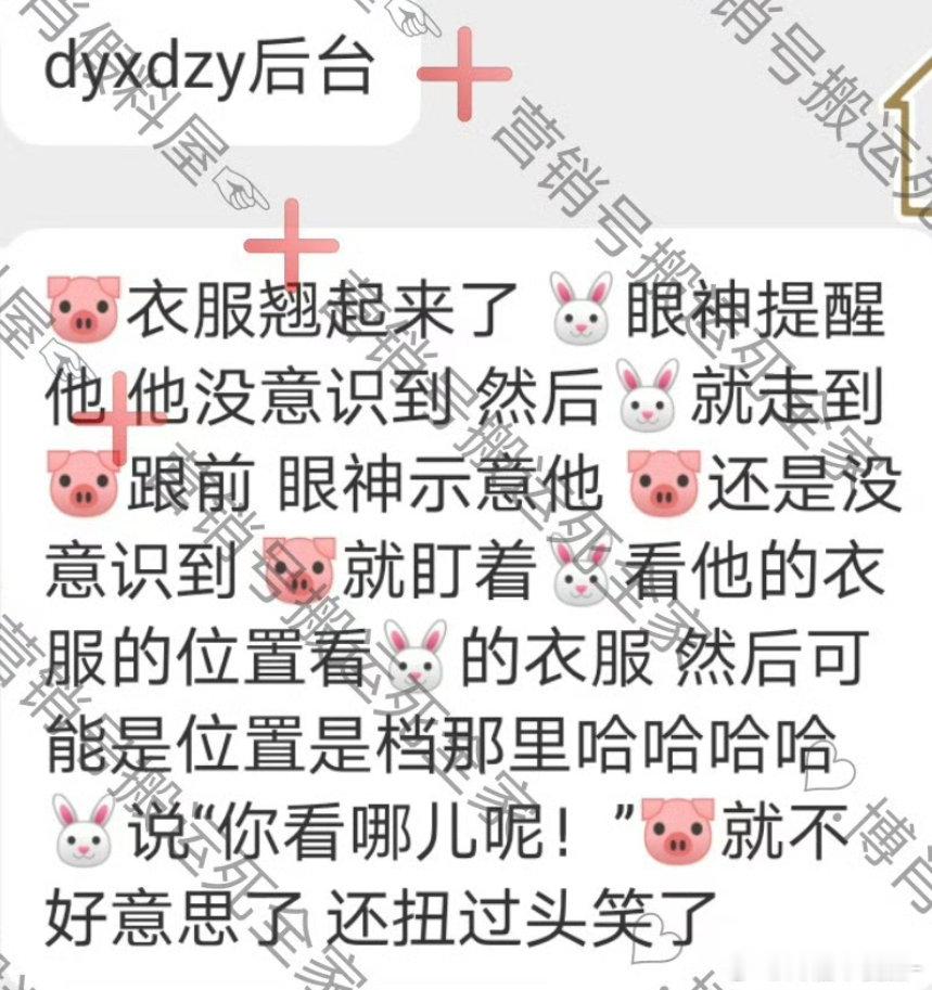 王一博这个人 从盯着肖战的衣服到盯裆啊啊啊啊啊[流鼻血][流鼻血] ​​​